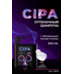 Нейтрализующий теплые оттенки шампунь CIPA (500мл)